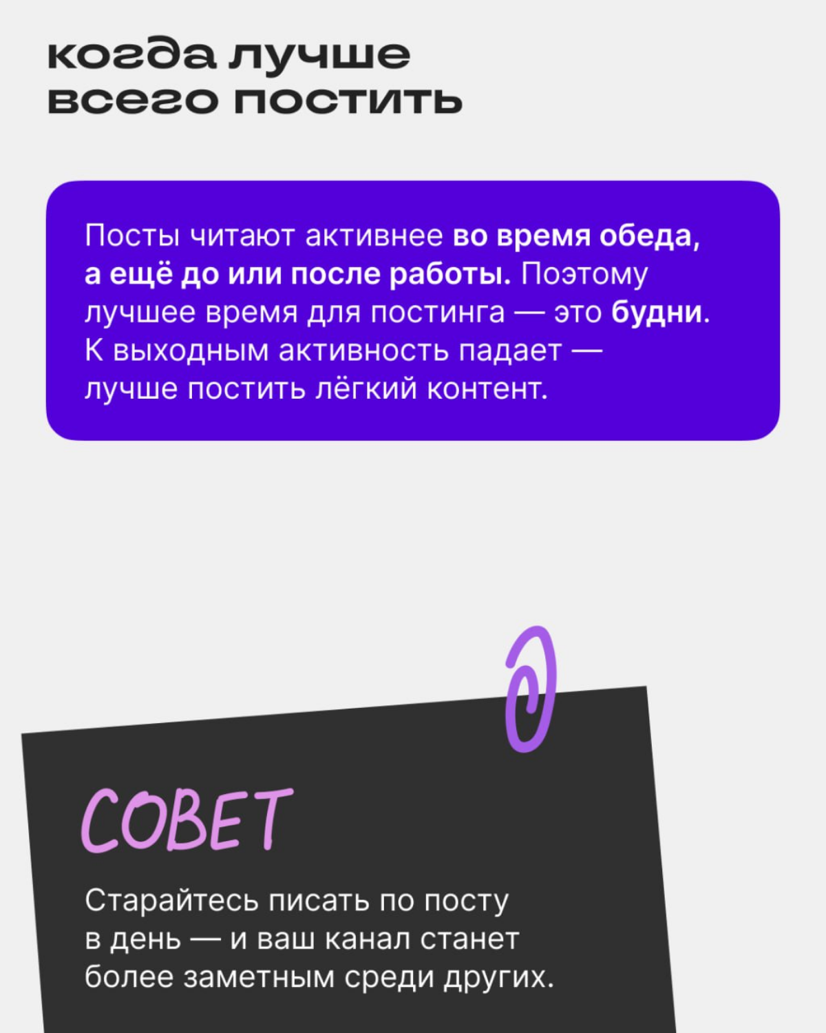 Кто ты, продакт? | Сетка — социальная сеть от hh.ru