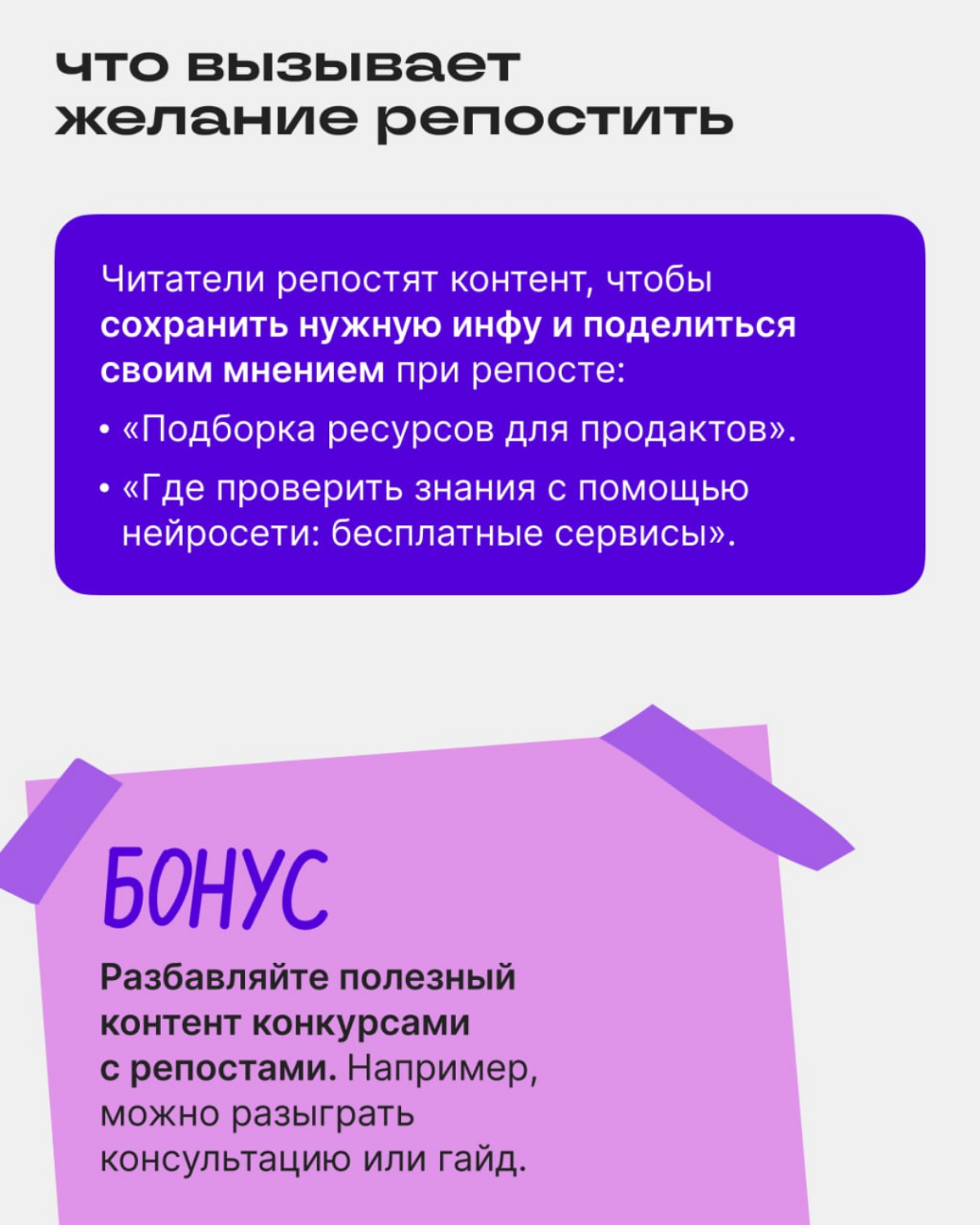 Кто ты, продакт? | Сетка — социальная сеть от hh.ru