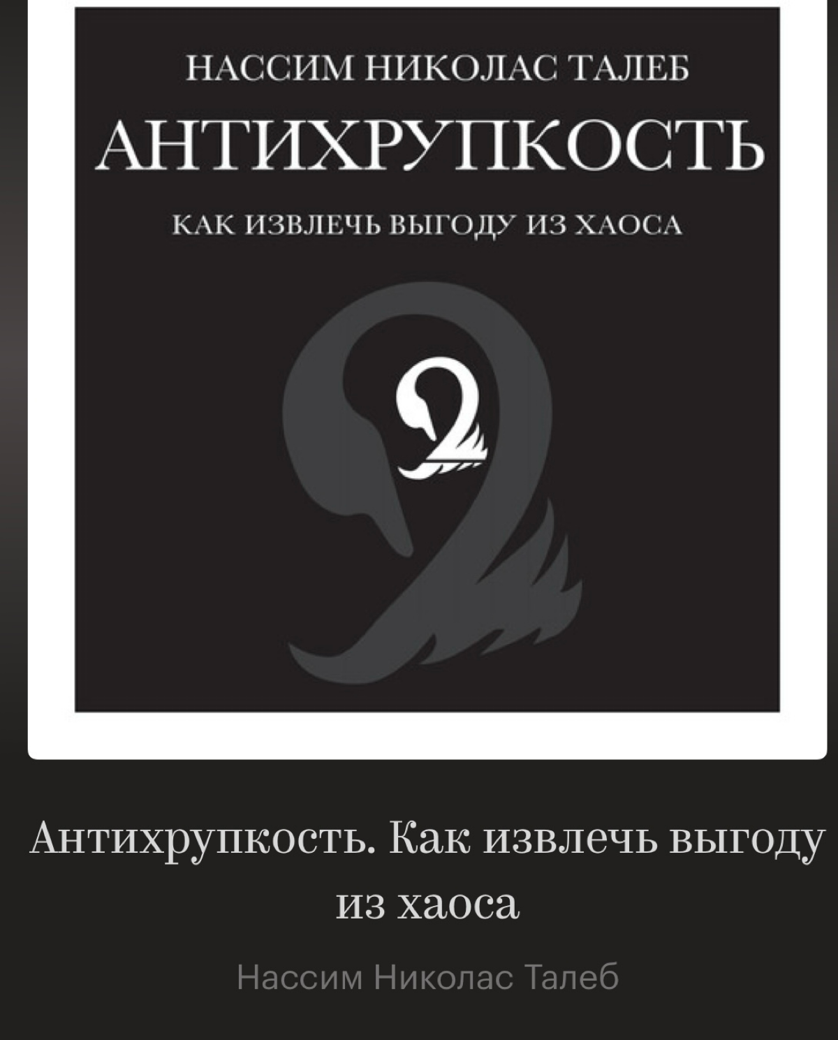 #мемоОднимПредложением | Сетка — социальная сеть от hh.ru