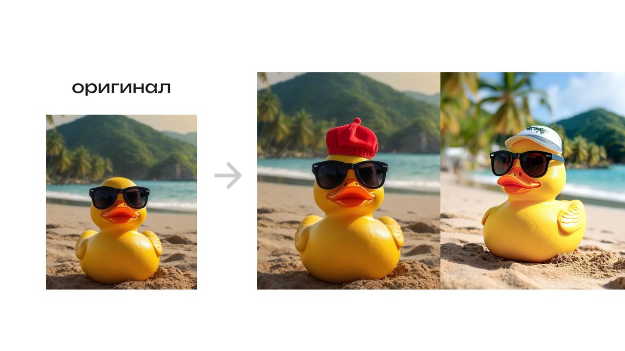 Как в Midjourney убирать или добавлять объекты к готовой картинке?
Самый простой — через редактор: загружаем картинку, кистью выделяем нужную область и перегенерируем с новым промтом | Сетка — социальная сеть от hh.ru