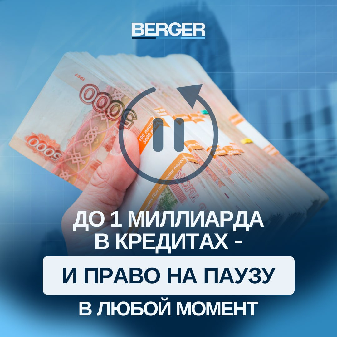 Бессрочное право на кредитные каникулы | Сетка — социальная сеть от hh.ru