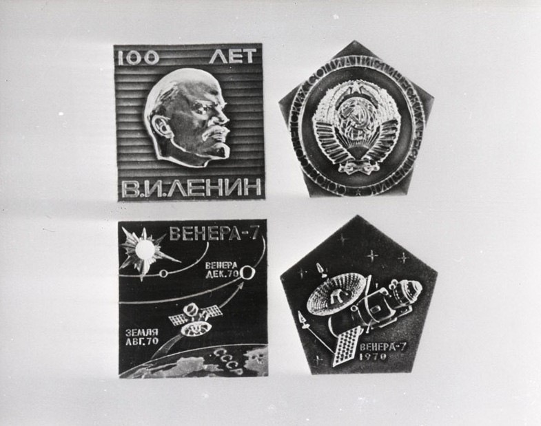 🛸 17 августа 1970 года с Байконура была запущена «Венера-7» — советская автоматическая межпланетная станция для изучения Венеры
15 декабря того же года «Венера-7» совершила мягкую посадку на нашу план... | Сетка — социальная сеть от hh.ru