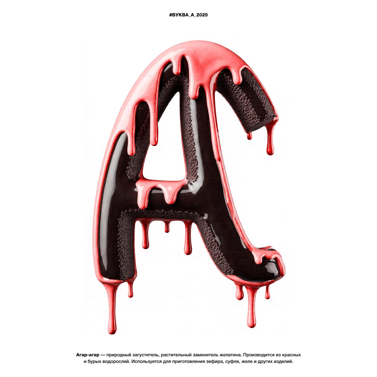 #буквальныйчеллендж | Сетка — социальная сеть от hh.ru