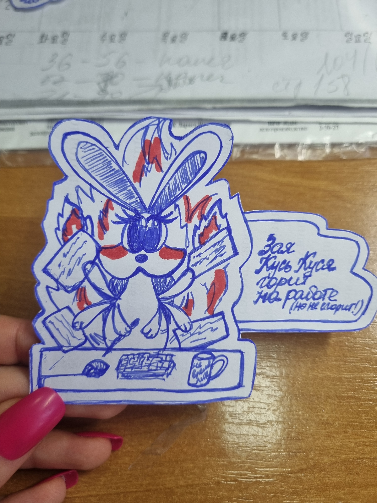 Понедельник | Сетка — социальная сеть от hh.ru