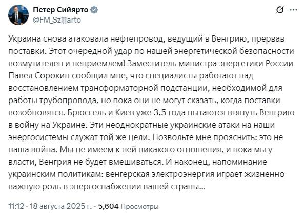 Поставки российской нефти в Венгрию приостановлены после атаки Украины на инфраструктуру нефтепровода Дружбы
#Венгрия #Украина #Россия #нефть #Траснефть #про @sealaru | Сетка — социальная сеть от hh.ru
