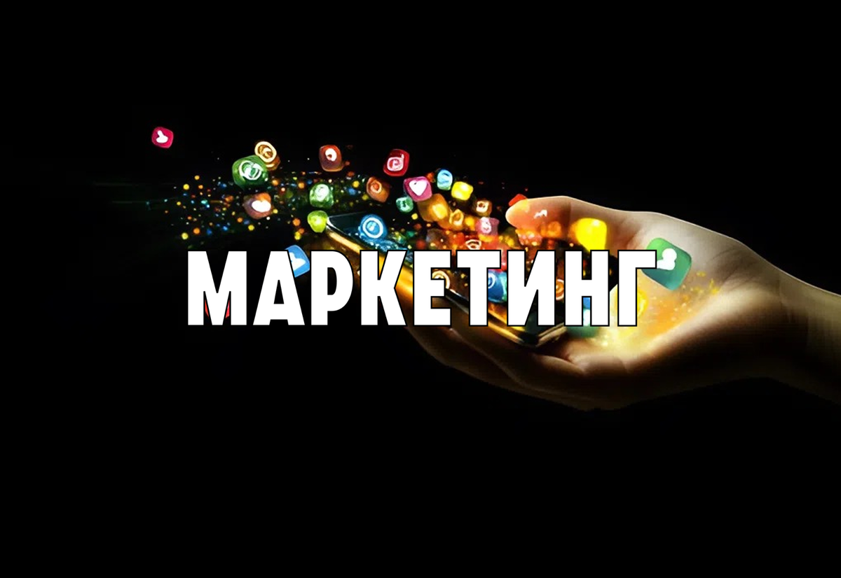 Скучные факты про маркетинг. 🥲
Part 3 | Сетка — социальная сеть от hh.ru