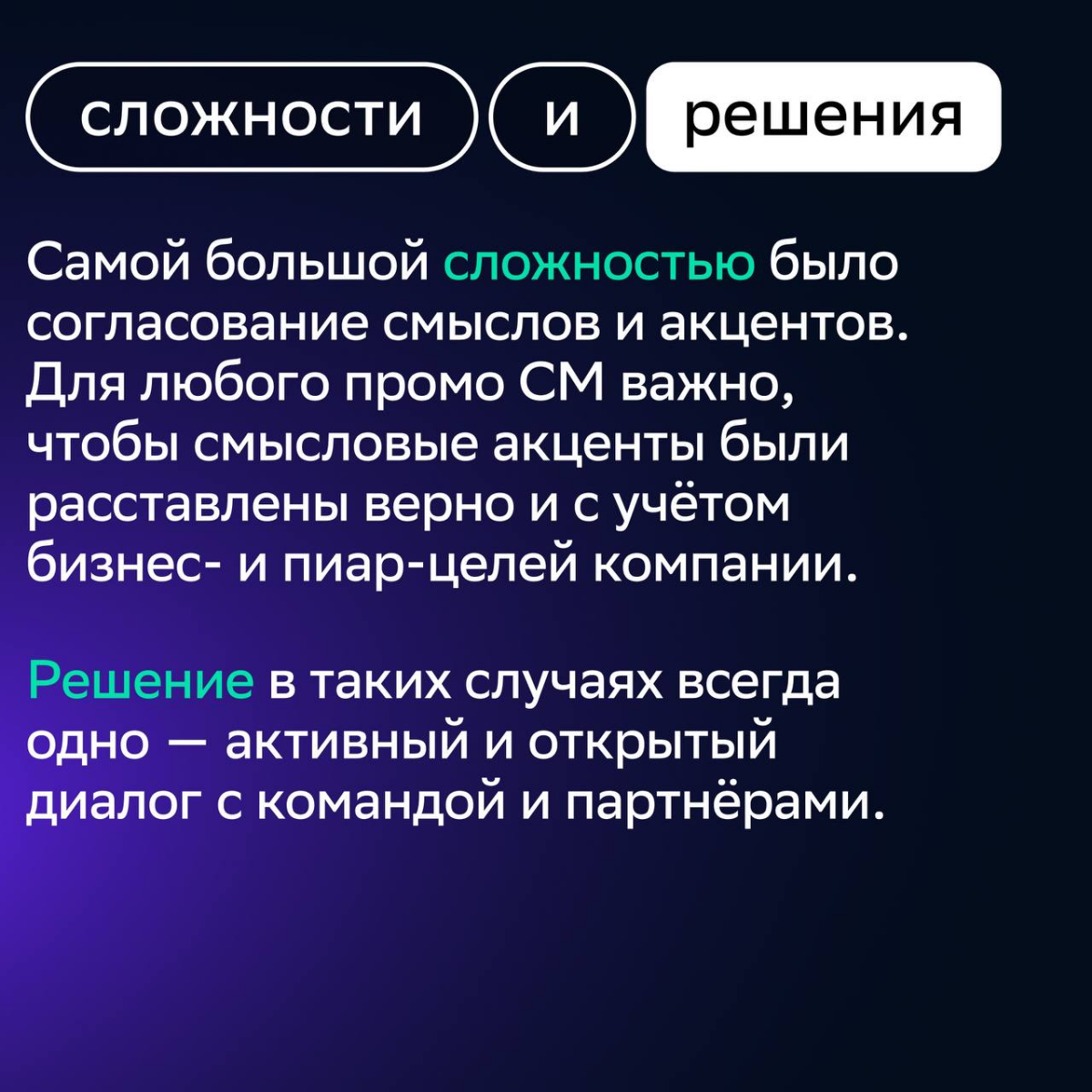 💡Креатив будущего + «Фонтанка» + Петербург = игра о маркетинге через 100 лет
Хочешь примерить роль последнего человеческого маркетолога и заглянуть в будущее? Это возможно в нашем новом спецпроекте | Сетка — социальная сеть от hh.ru