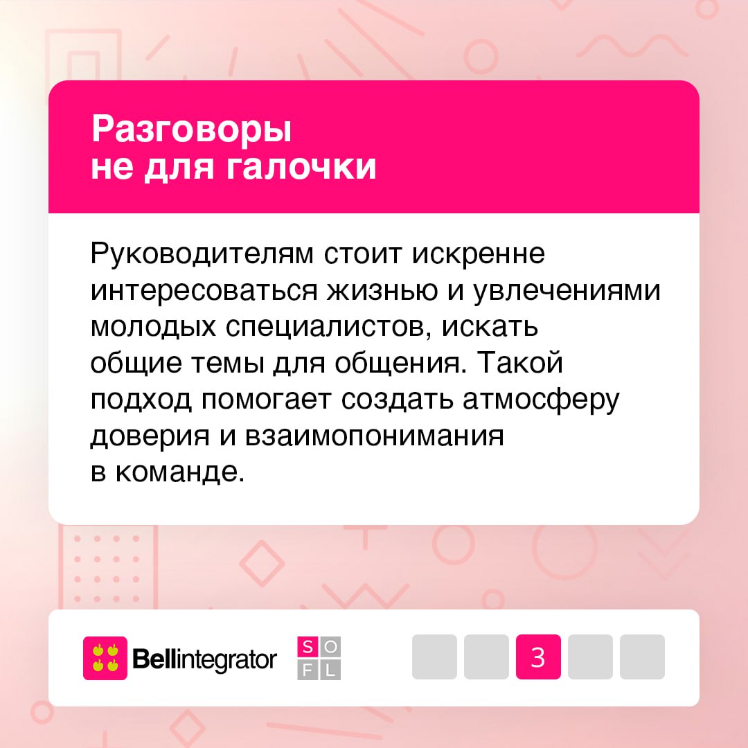 Теория поколений активна и на работе 💼
Независимость мышления зумеров и их стремление к самореализации требуют от руководителей современных методов взаимодействия | Сетка — социальная сеть от hh.ru