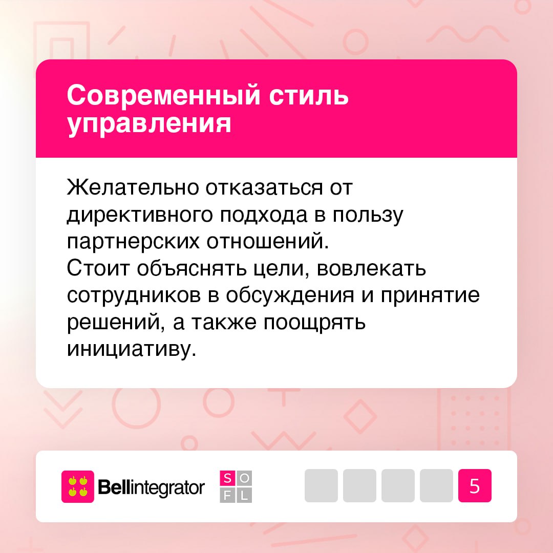 Теория поколений активна и на работе 💼
Независимость мышления зумеров и их стремление к самореализации требуют от руководителей современных методов взаимодействия | Сетка — социальная сеть от hh.ru