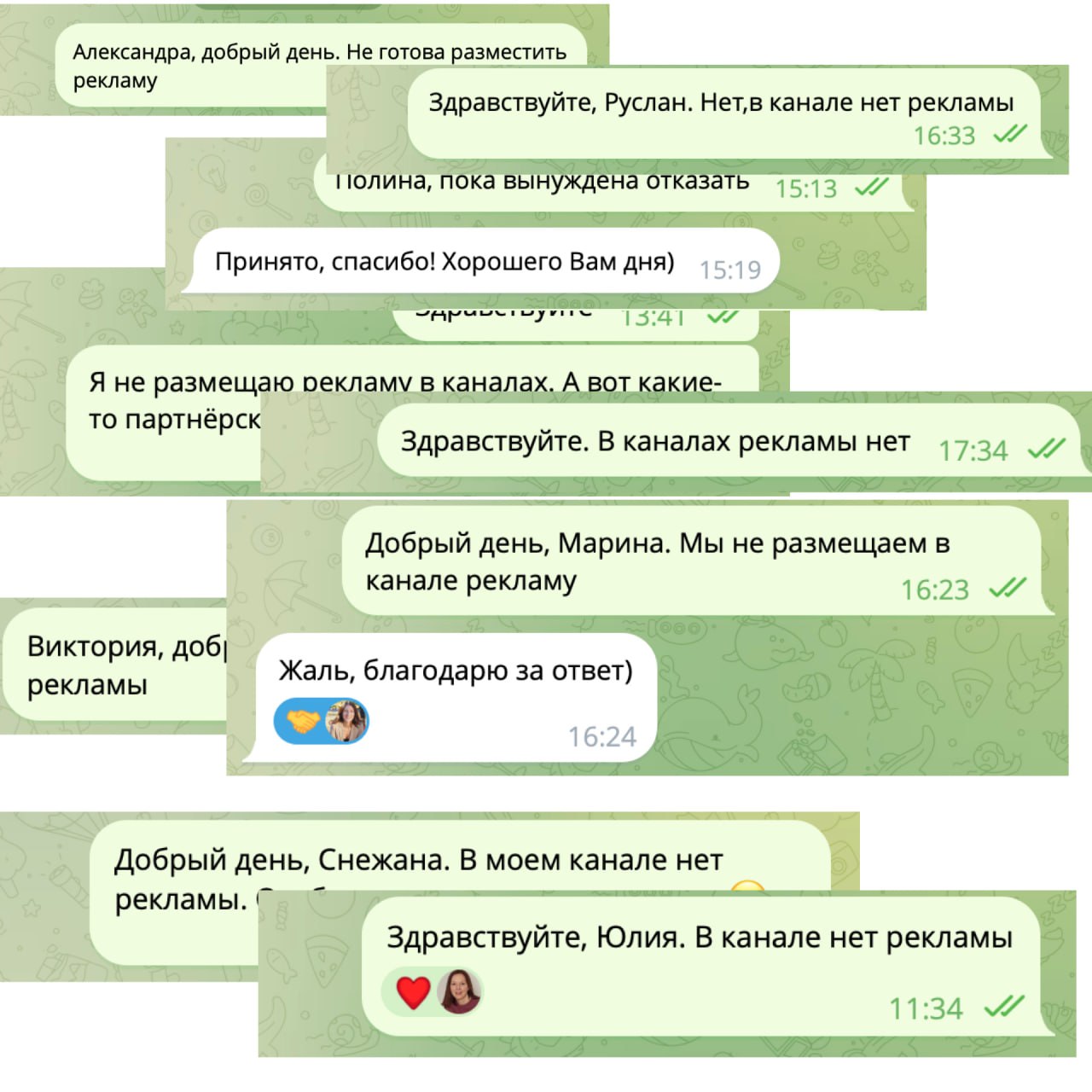 Коллеги, мы с вами договаривались, что в этом канале нет рекламы | Сетка — социальная сеть от hh.ru