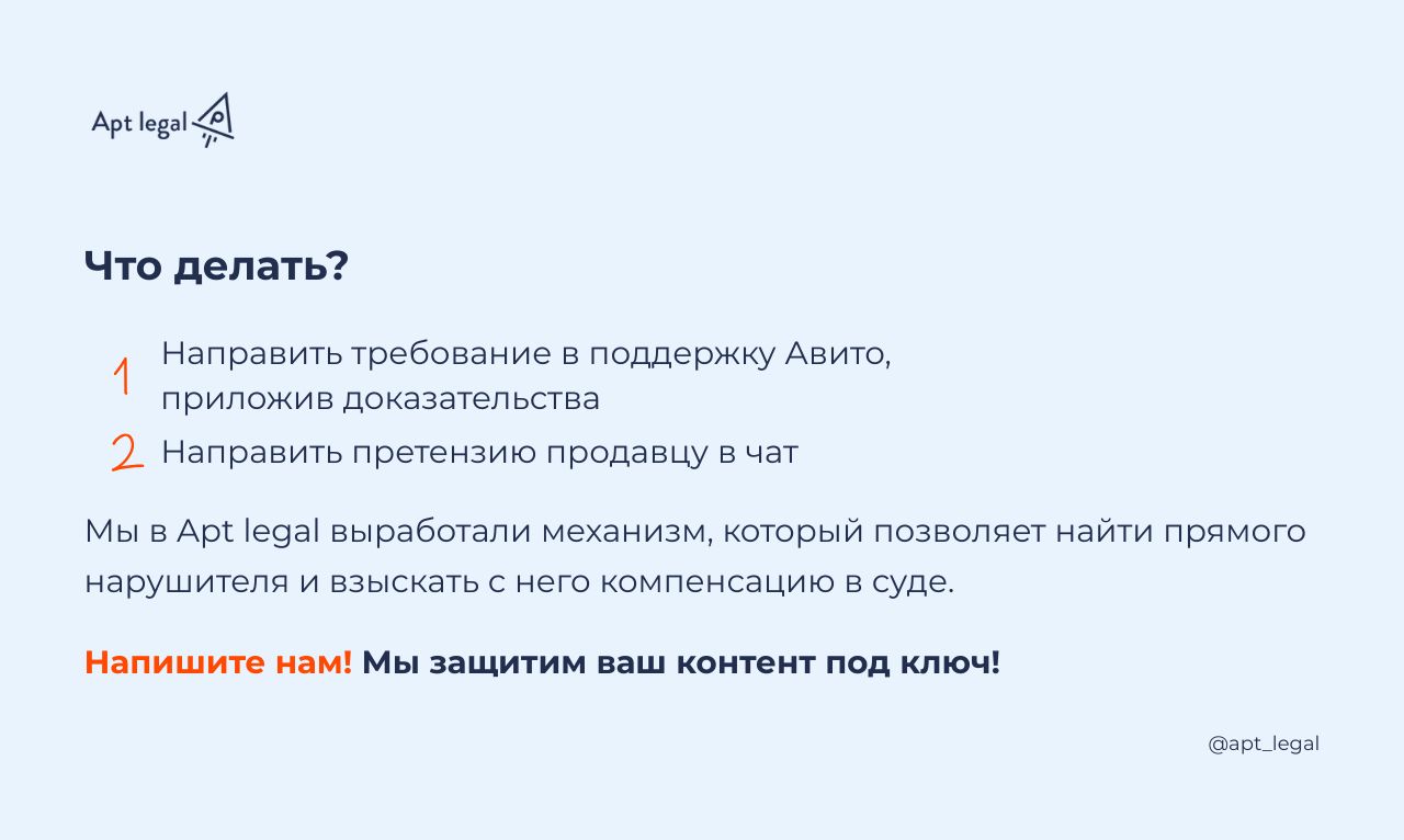 Чужие объявления с вашими фото на Авито? Рассказываем, как защитить свой контент.
🎙 Ещё несколько лет назад основными площадками для продаж были маркетплейсы | Сетка — социальная сеть от hh.ru