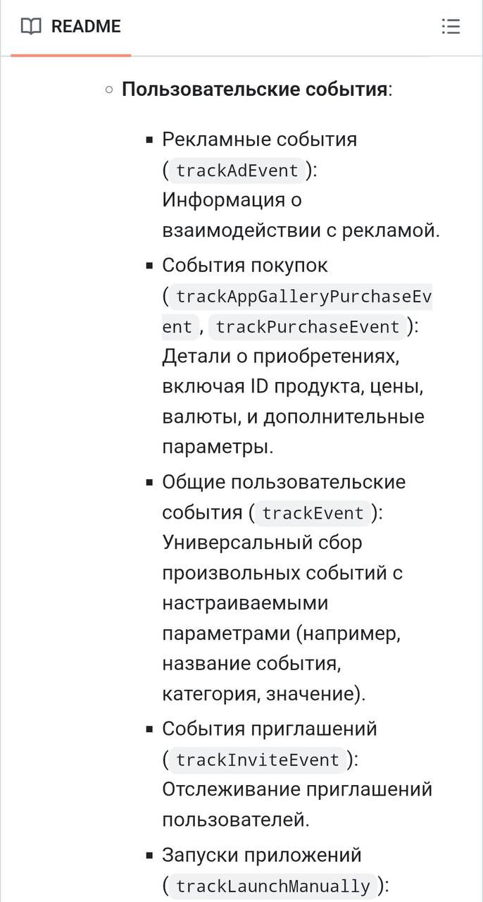 А что, кто-то сомневался? Мессенджер MAX сливает абсолютно всю информацию с вашего мобильника! ☺️
Разбор apk-файла "Макса" якобы показал: программа ведёт тотальную слежку за пользователем | Сетка — социальная сеть от hh.ru