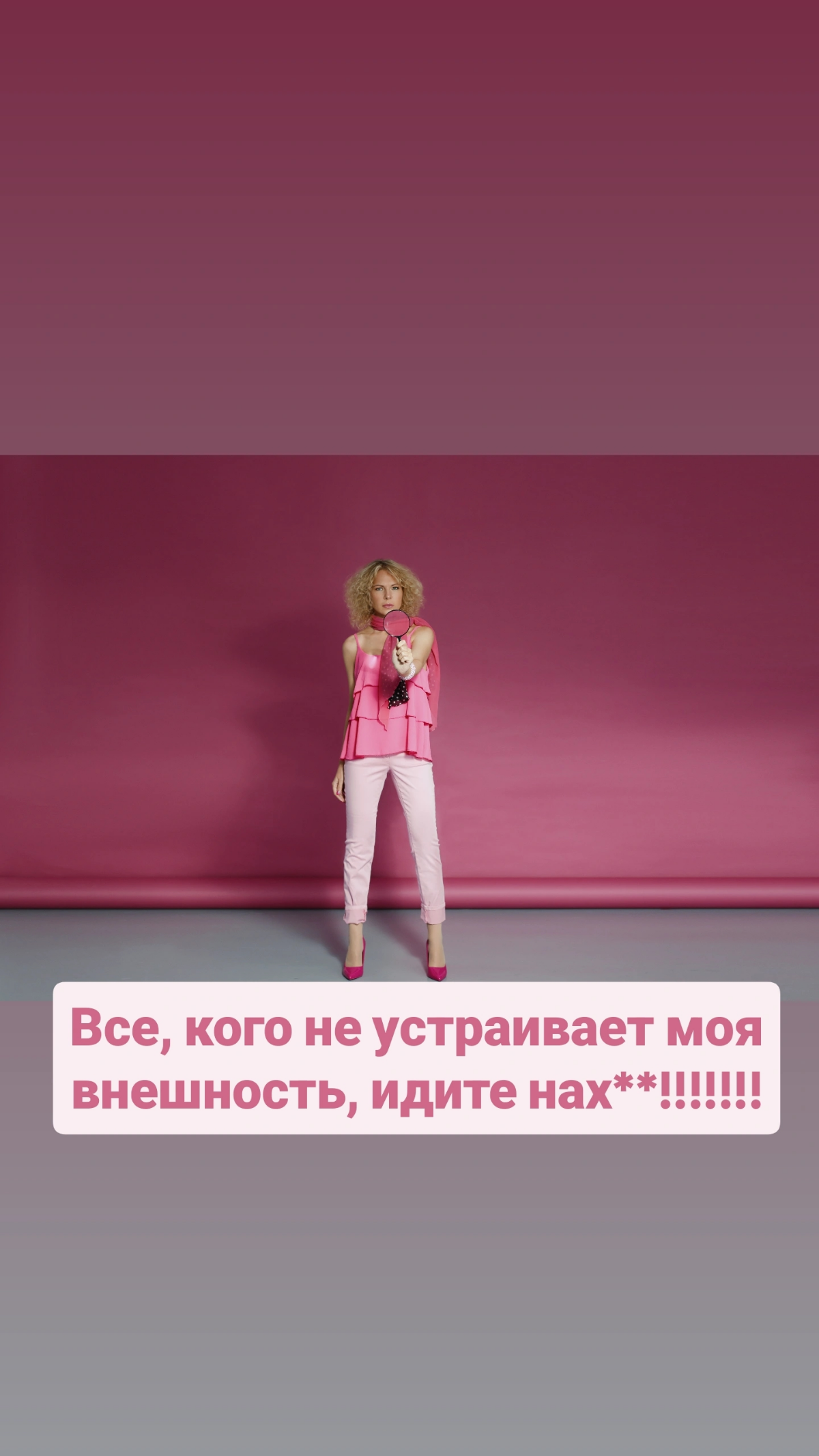 Предотпускное. Никогда об этом не говорила, но ... | Сетка — социальная сеть от hh.ru