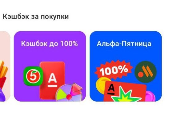 Про детскую карту тоже не забываем!!! Она у нас тоже бомбическая!☺️💣 | Сетка — социальная сеть от hh.ru