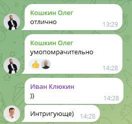 Отдохнувшие руководители возвращаются в рабочий процесс | Сетка — социальная сеть от hh.ru