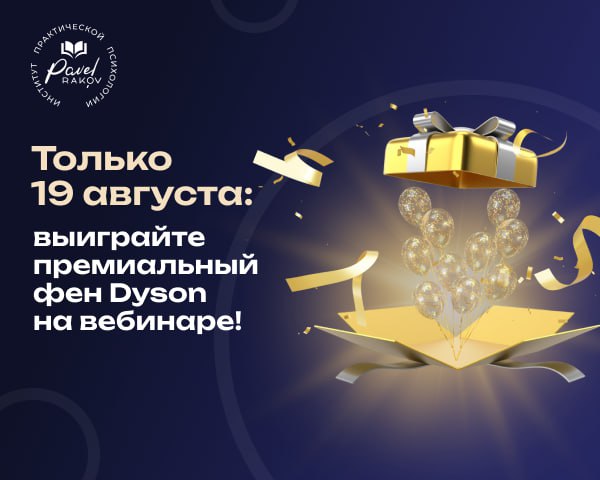 Грандиозный вебинар «От хаоса и выгорания — к системе, в которой люди работают без вас»
Пора перестать жить в режиме «спасателя» и построить команду, которая сама держит ритм и результат | Сетка — социальная сеть от hh.ru