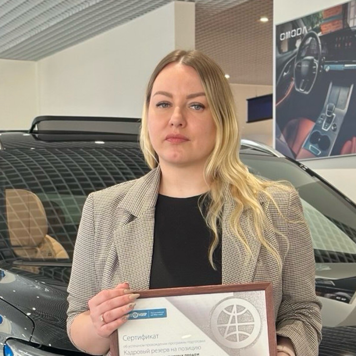 Network member avatar