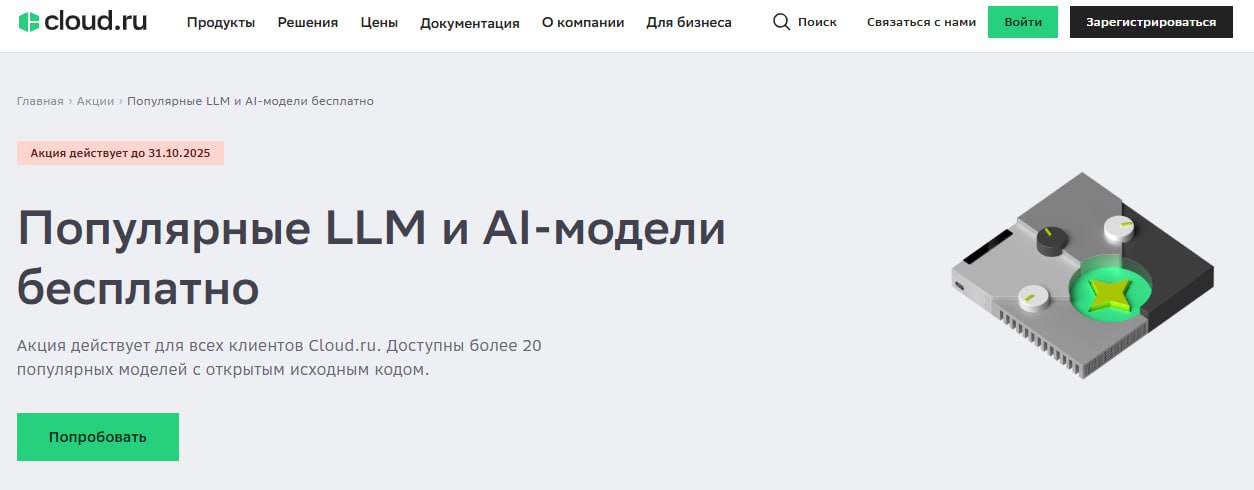 ⏺ Cloud | Сетка — социальная сеть от hh.ru