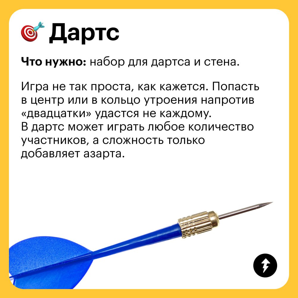 Успеть до конца лета:
✔️ Поиграть с друзьями в падел или другую активную игру
Пока погода позволяет, зовите друзей заниматься спортом на открытом воздухе | Сетка — социальная сеть от hh.ru
