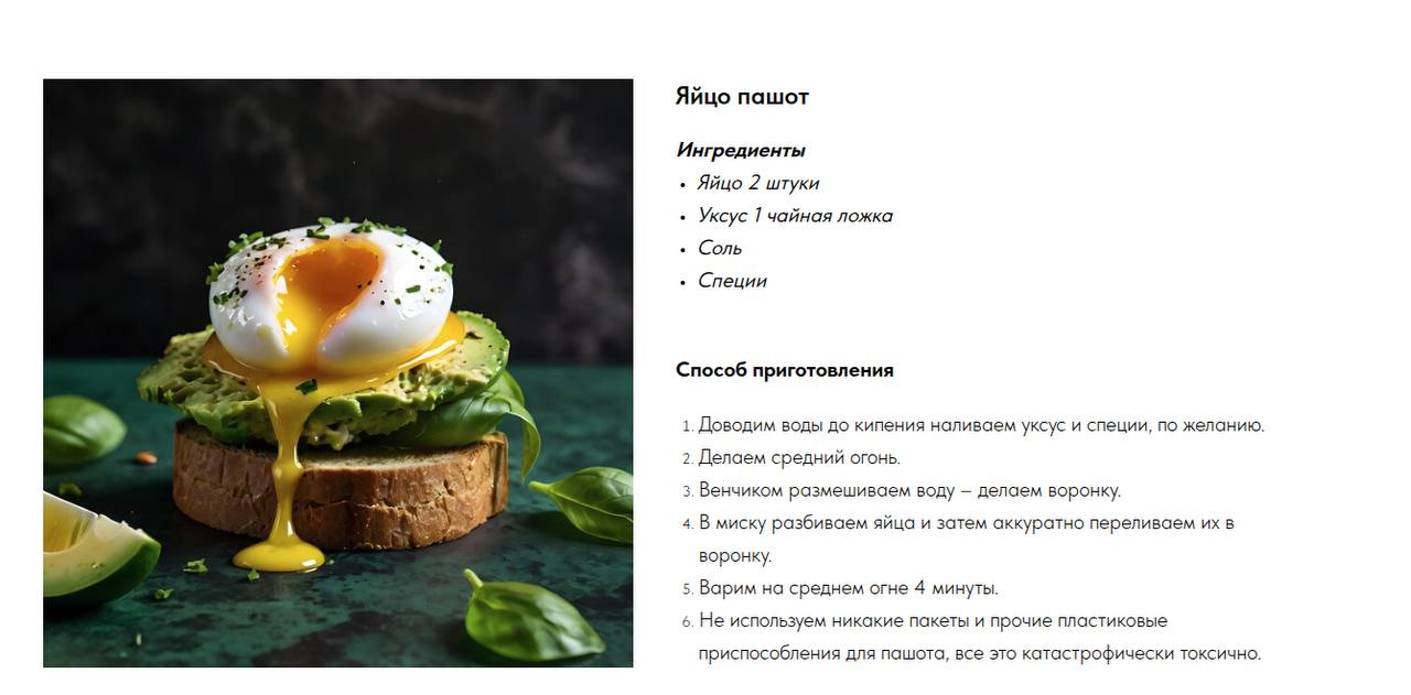 ЯЙЦА
А яйца в семье, должны быть под рукой. Яйца они в дом несут сытость и покой. Ты можешь хлеб не есть, но яйца обязательно. Яйца ведь сытны, полезны и питательны. Яйца богаты живительным белком
.. | Сетка — социальная сеть от hh.ru