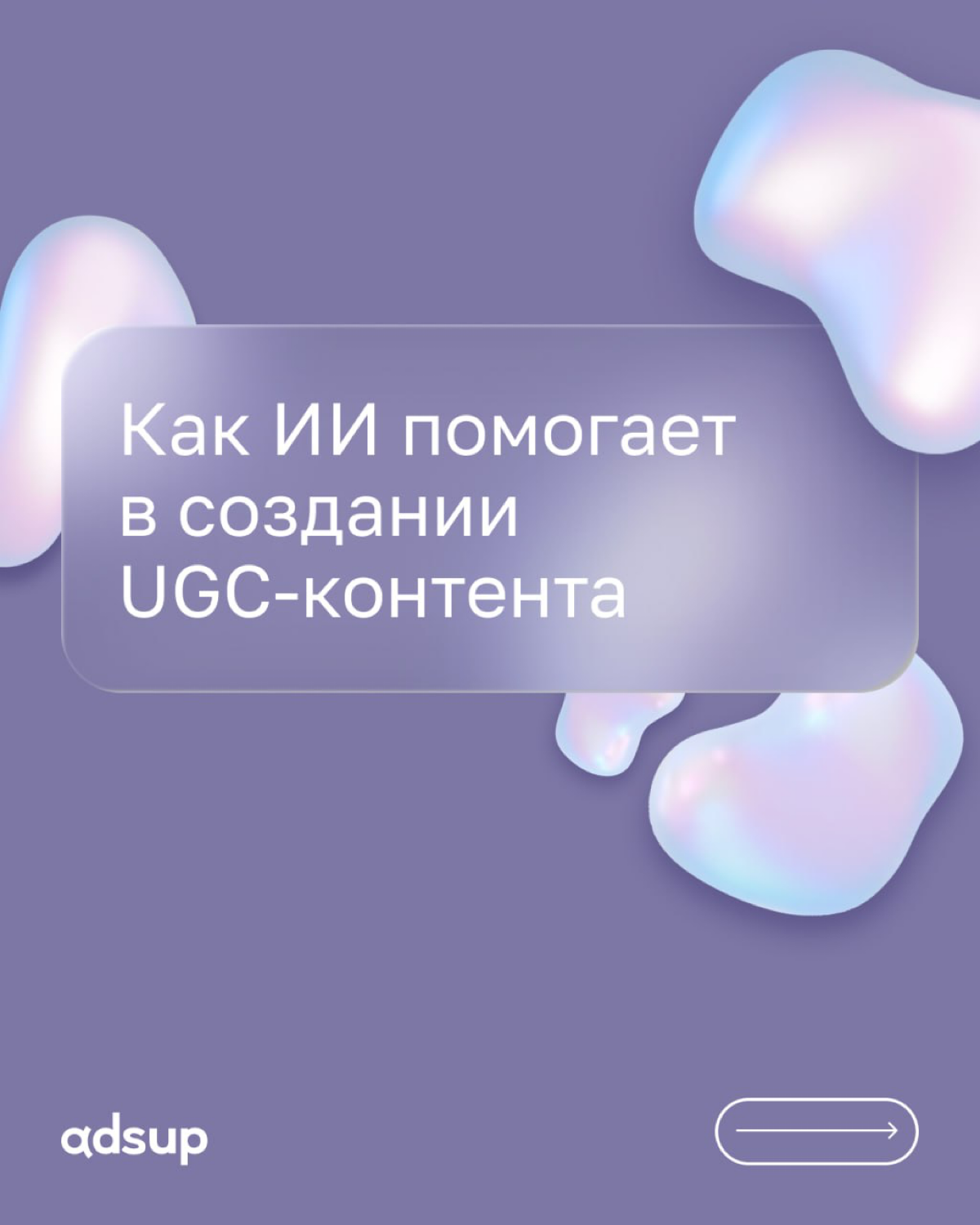 «Ты всего лишь машина — имитация жизни», — упоминал детектив Спунер в фильме «Я, Робот» | Сетка — социальная сеть от hh.ru