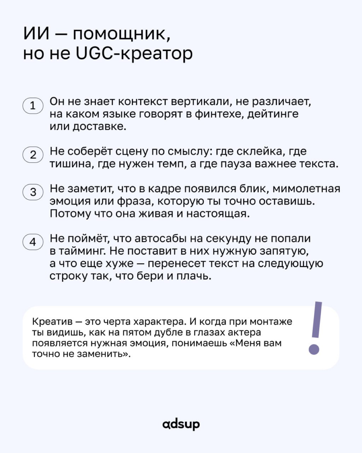 «Ты всего лишь машина — имитация жизни», — упоминал детектив Спунер в фильме «Я, Робот» | Сетка — социальная сеть от hh.ru