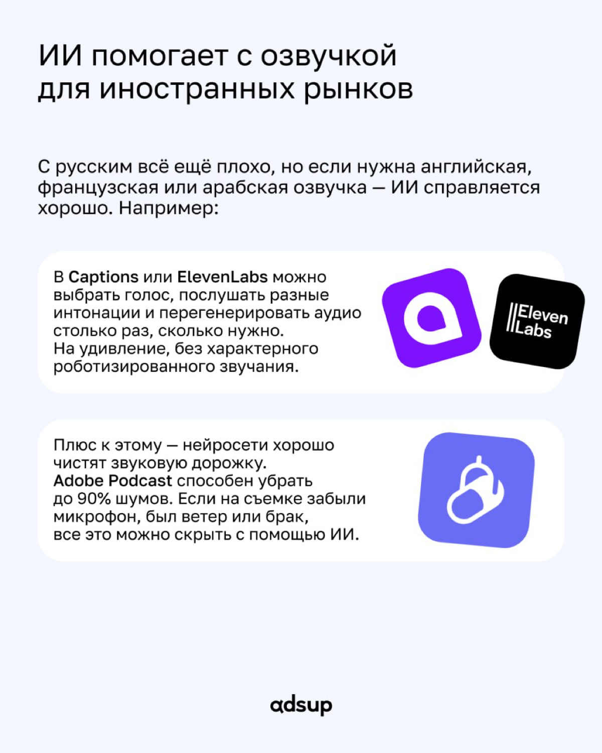 «Ты всего лишь машина — имитация жизни», — упоминал детектив Спунер в фильме «Я, Робот» | Сетка — социальная сеть от hh.ru