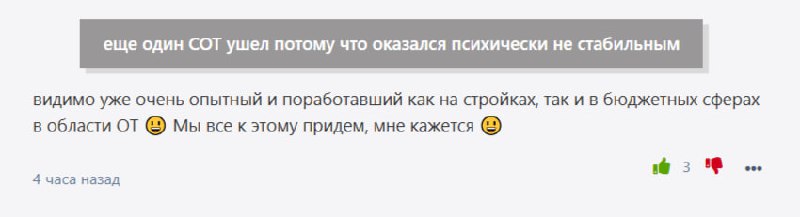 Ваш SpecHelp ❤️
#юмор | Сетка — социальная сеть от hh.ru