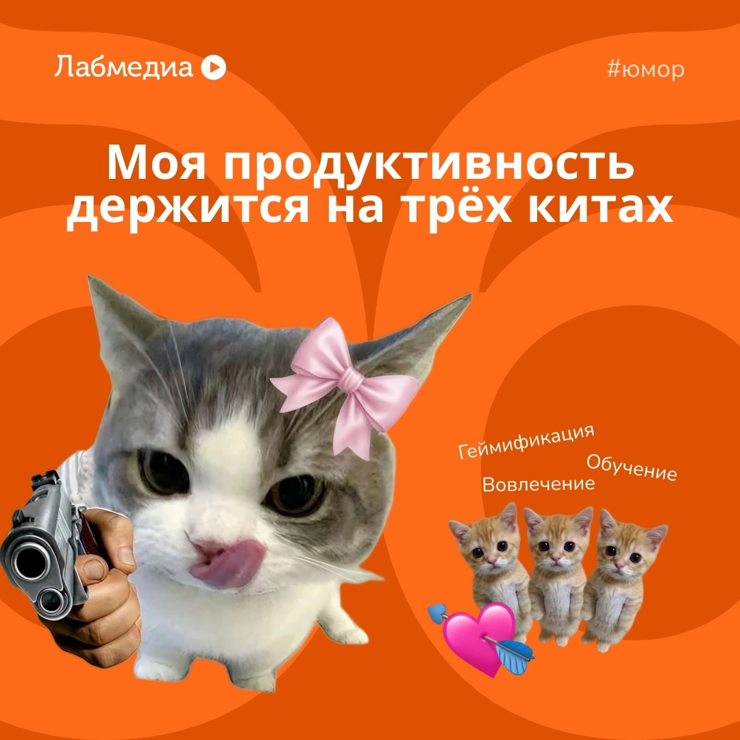 🥹 А как по-другому? | Сетка — социальная сеть от hh.ru