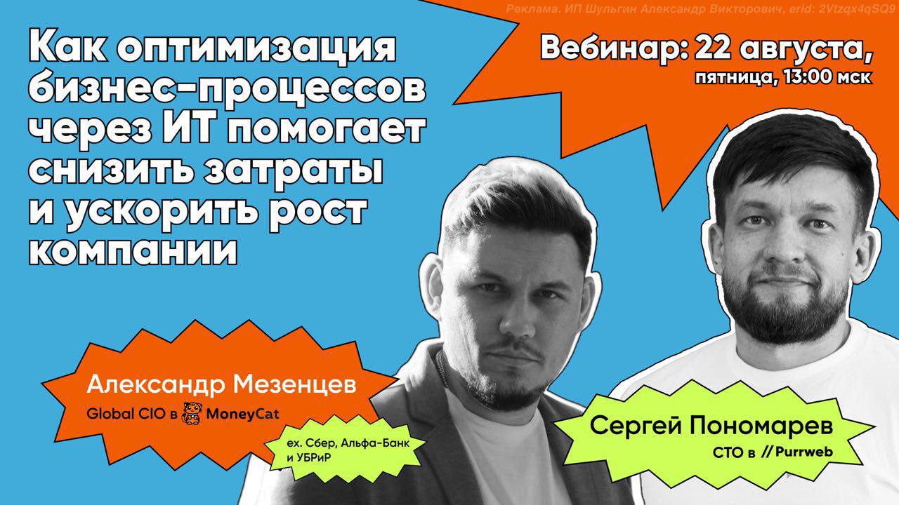 Это страшное слово ОПТИМИЗАЦИЯ
У большинства компаний оптимизация сводится к увольнениям, урезанию бюджетов и откладыванию запусков до «лучших времен» | Сетка — социальная сеть от hh.ru