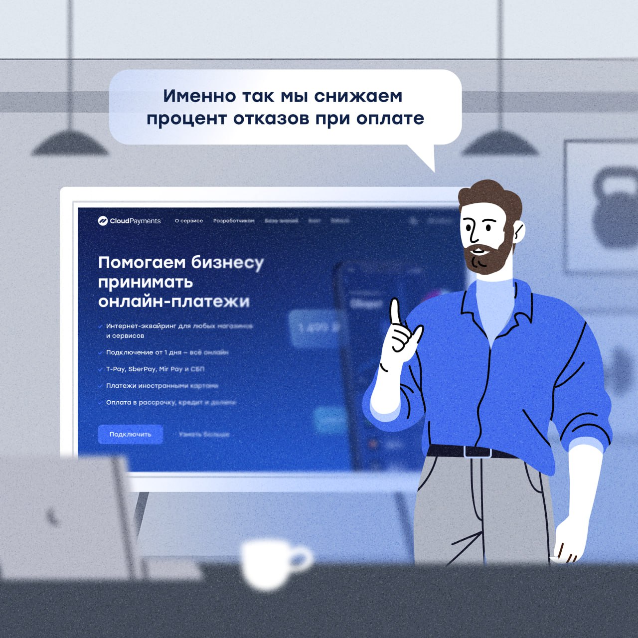 Как перестать терять деньги на последнем шаге💰
«Клиент уже почти купил… и исчез». Больно и, к сожалению, знакомо всем | Сетка — социальная сеть от hh.ru