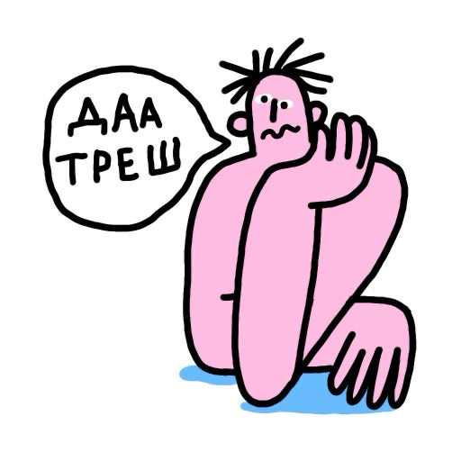 Как жить при зарплате 50–100к в столице? | Сетка — социальная сеть от hh.ru