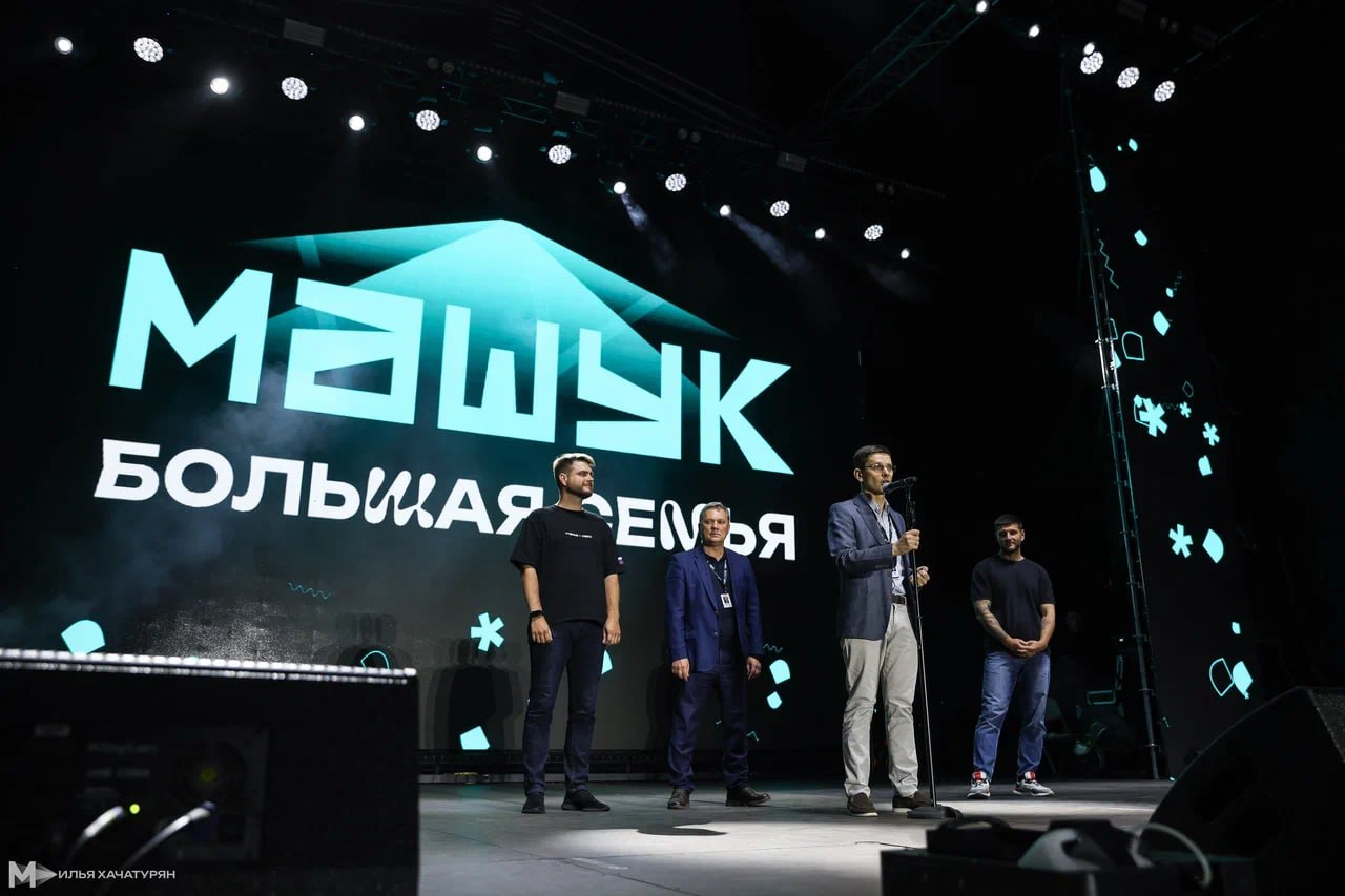 👍 В Пятигорске открылась вторая смена форума «Машук»
17 августа стартовала вторая смена XVI Всероссийского молодёжного форума «Машук», который объединяет активную молодёжь из всех регионов России и за... | Сетка — социальная сеть от hh.ru