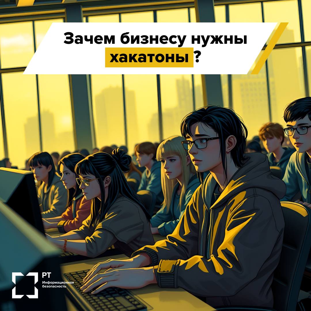 🛡Зачем бизнесу нужны хакатоны?
Хакатоны давно зарекомендовали себя как площадка для прокачки навыков специалистов | Сетка — социальная сеть от hh.ru