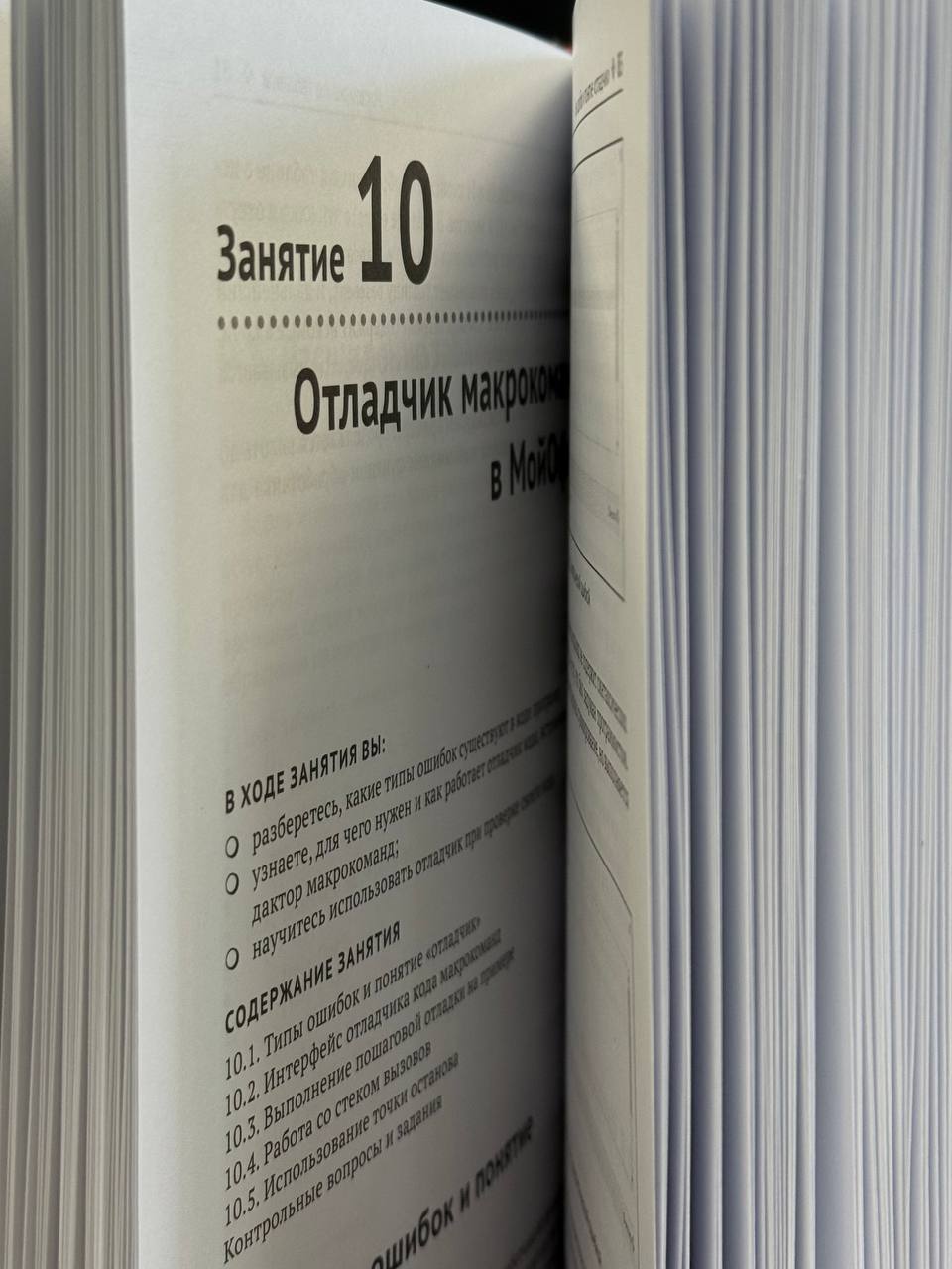 Книга, которая не разрядится: МойОфис выпустил трёхтомник по Lua 📚
Lua — востребованный в разработке язык программирования, но литературы на русском языке про него по-прежнему немного | Сетка — социальная сеть от hh.ru
