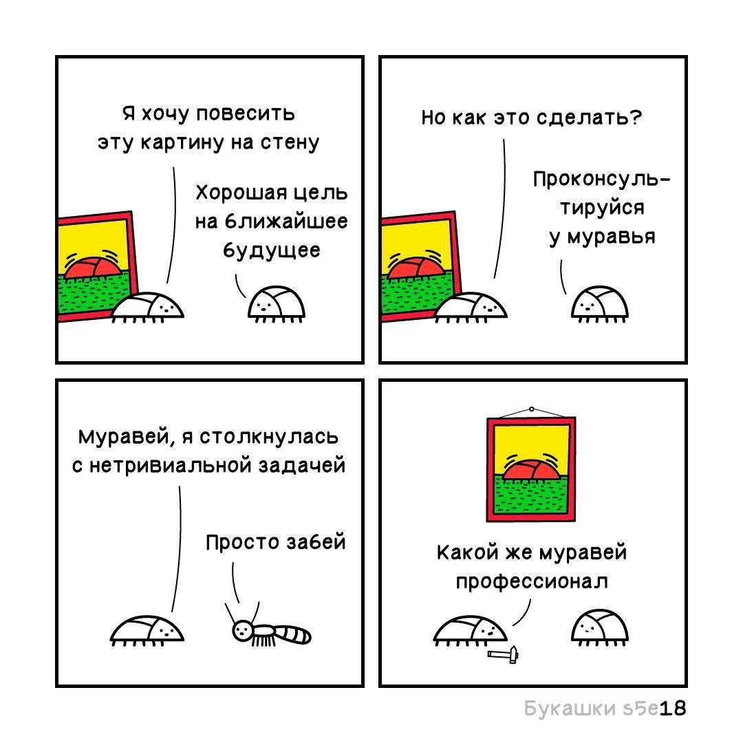 📌 Новость из разряда «Так и было задумано» — я стала ментором | Сетка — социальная сеть от hh.ru