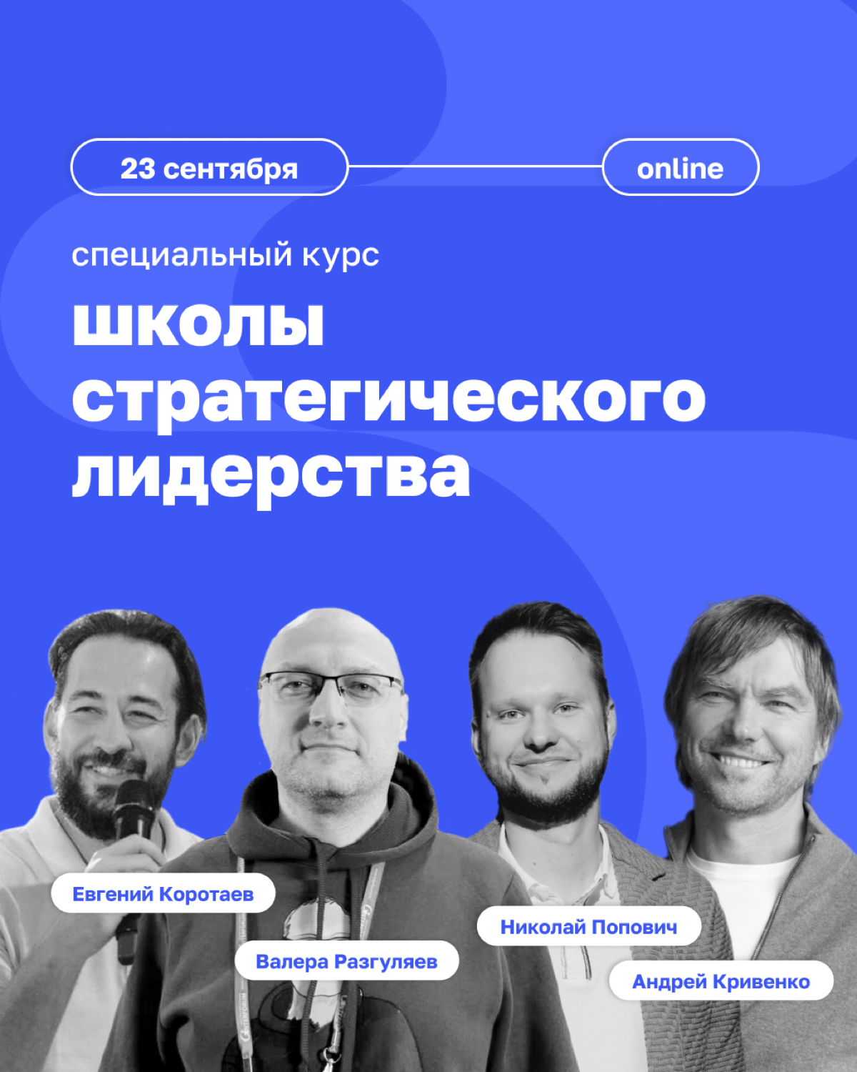 💙 Без вас не начнем! | Сетка — социальная сеть от hh.ru