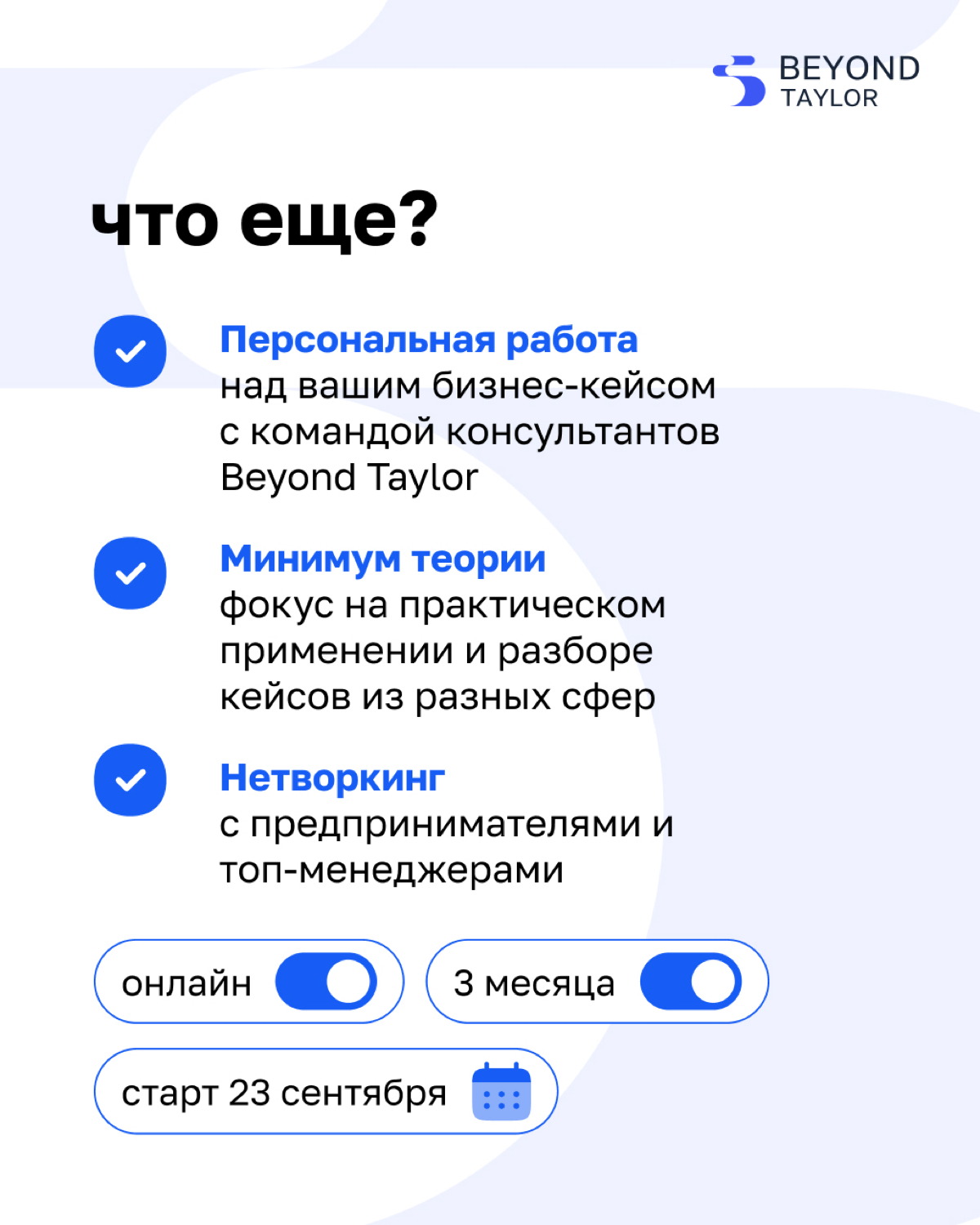 💙 Без вас не начнем! | Сетка — социальная сеть от hh.ru