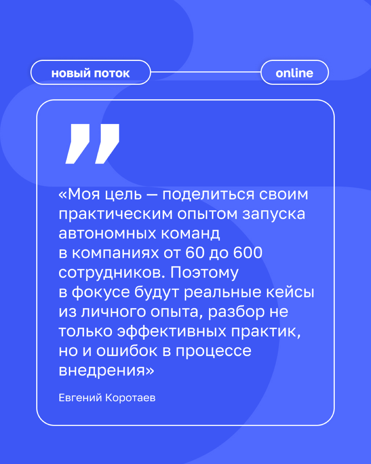 💙 Без вас не начнем! | Сетка — социальная сеть от hh.ru