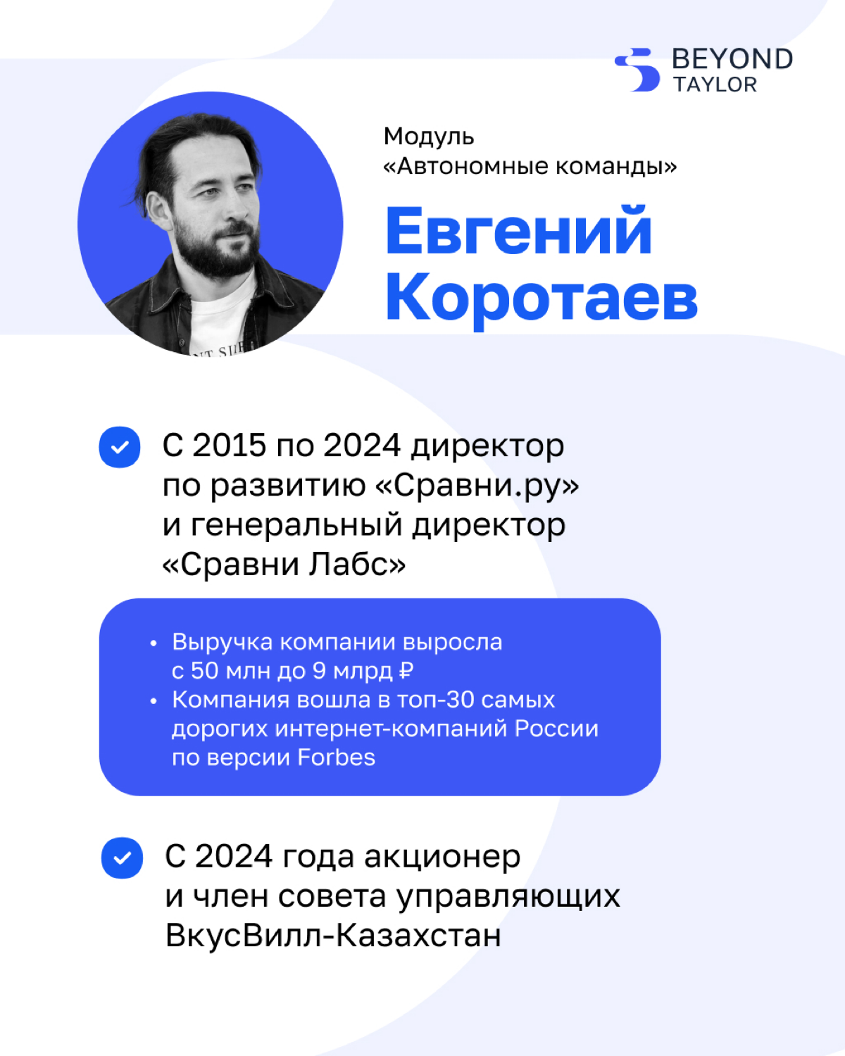 💙 Без вас не начнем! | Сетка — социальная сеть от hh.ru