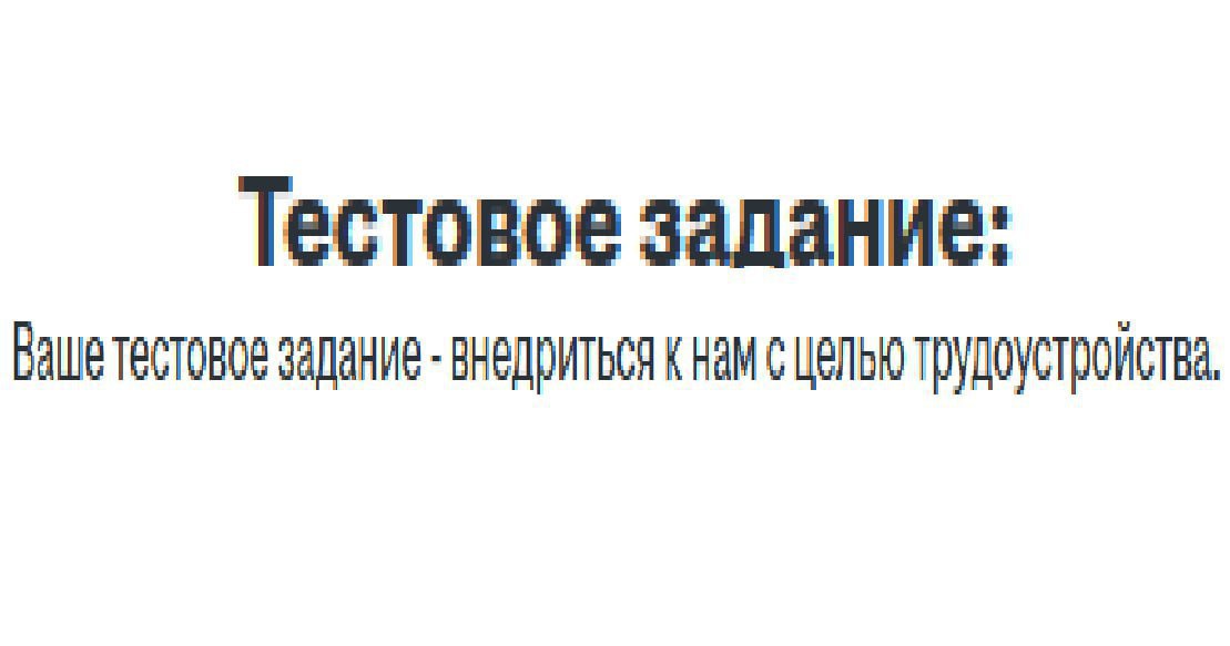 Да, бывает и такое.
#КиберМем
⚡ ПБ | 😎 Чат | 🛍 Проекты
В этом посте были ссылки, но мы их удалили по правилам Сетки | Сетка — социальная сеть от hh.ru