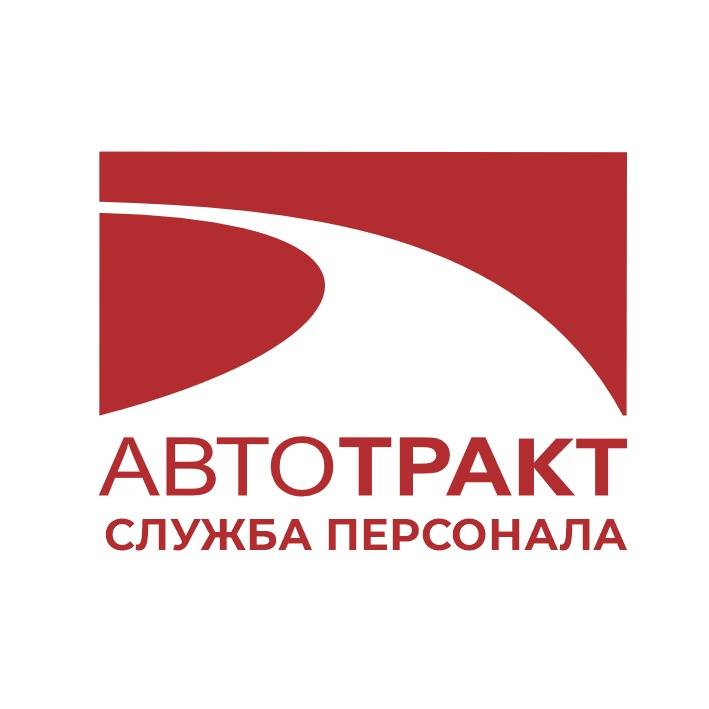 Авто Тракт