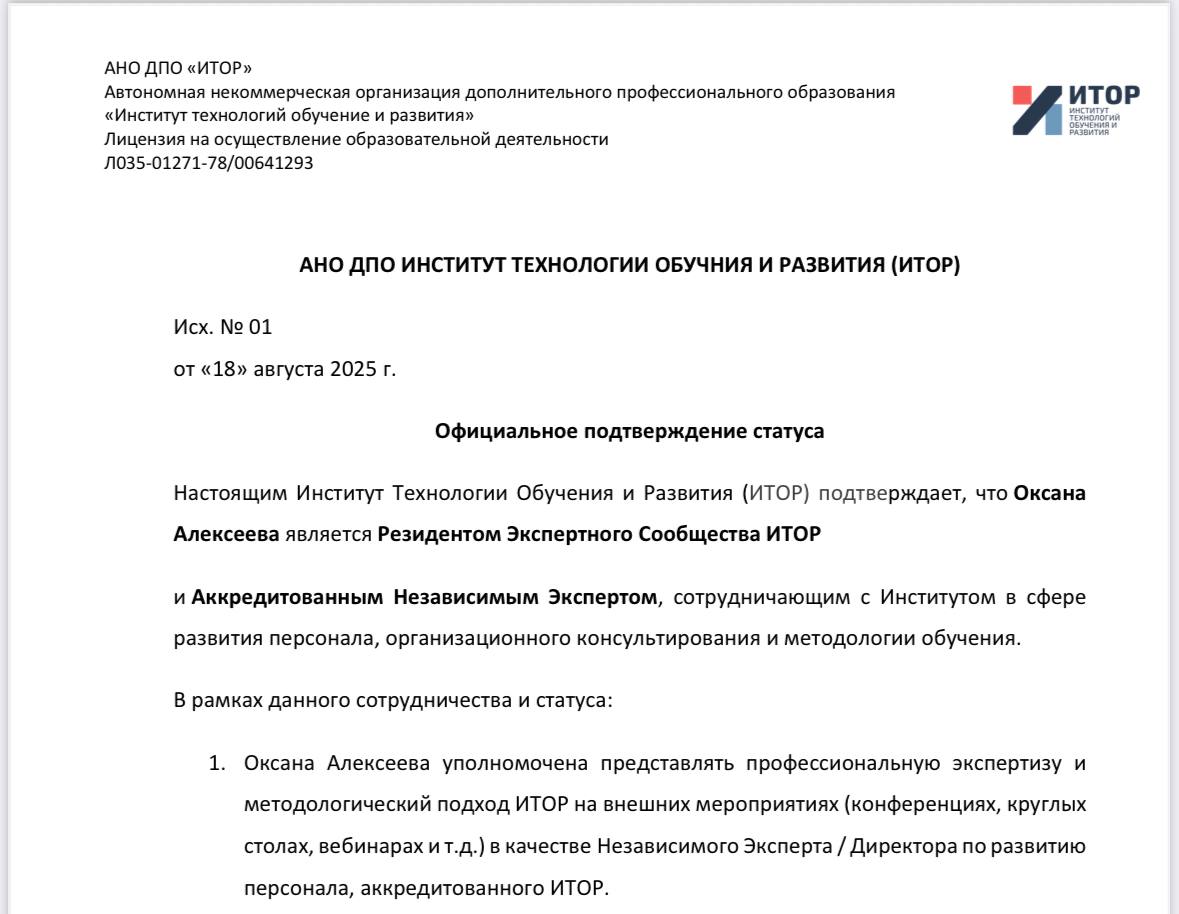 Большая радость и гордость❤️
Что-то я стала такой сентиментальной🥹 | Сетка — социальная сеть от hh.ru