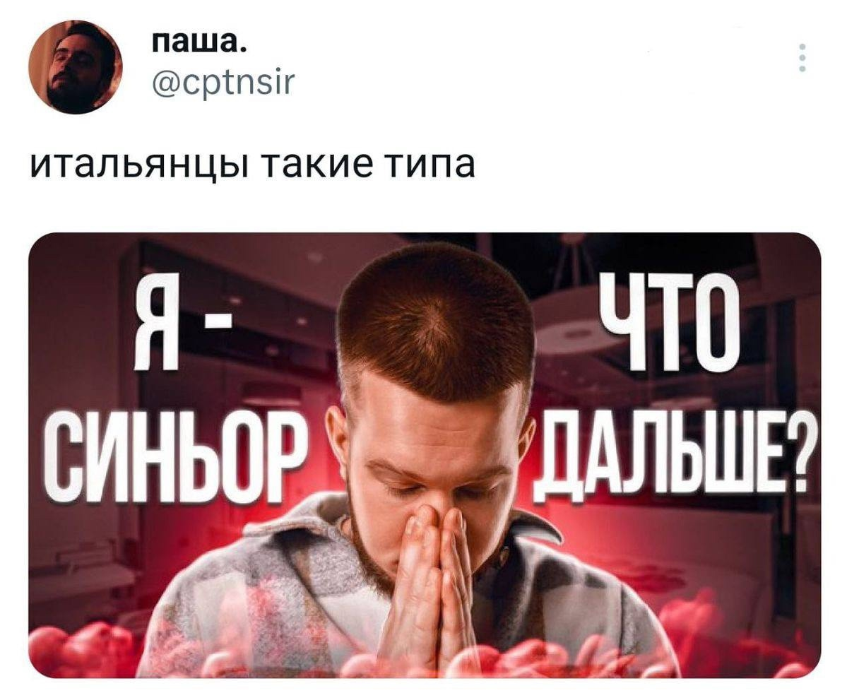 Айтишники поймут, родная мать не узнает | Сетка — социальная сеть от hh.ru