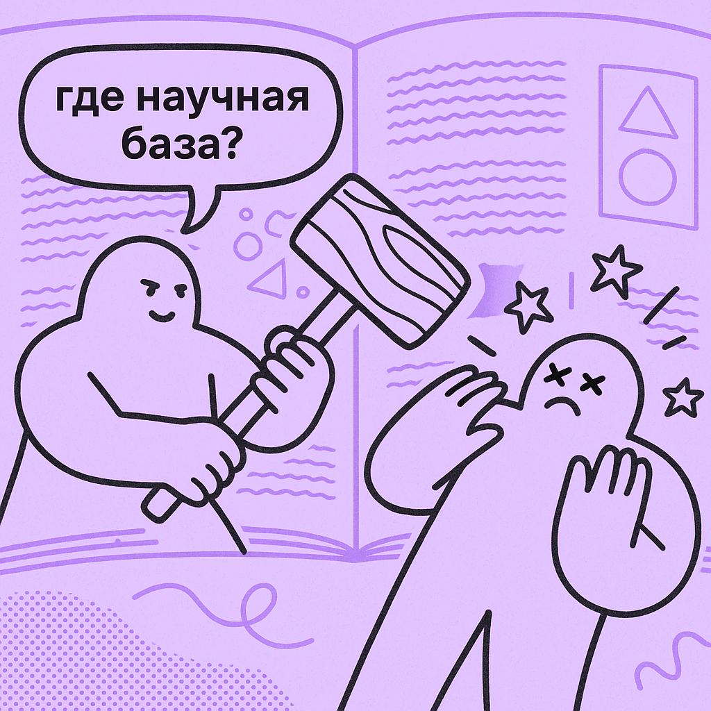 7 из 10. Оцениваем* журнал Самозванца | Сетка — социальная сеть от hh.ru