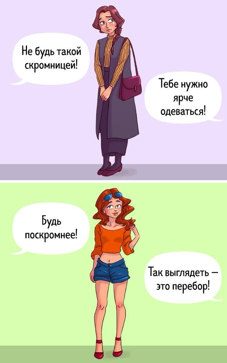 Дресс-код | Сетка — социальная сеть от hh.ru