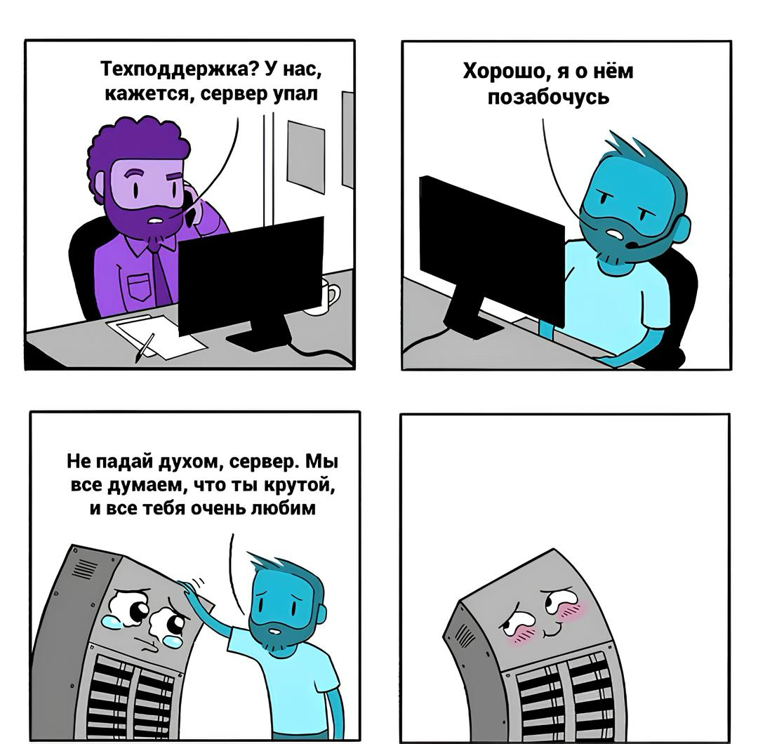 Ищем коллегу | Сетка — социальная сеть от hh.ru