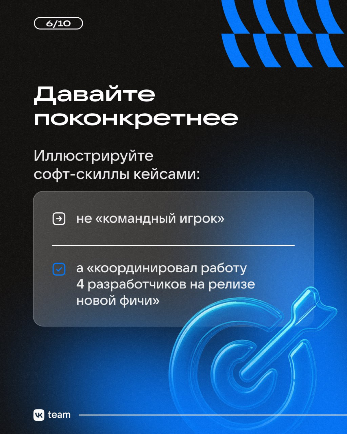 Чек-лист: как составить резюме | Сетка — социальная сеть от hh.ru