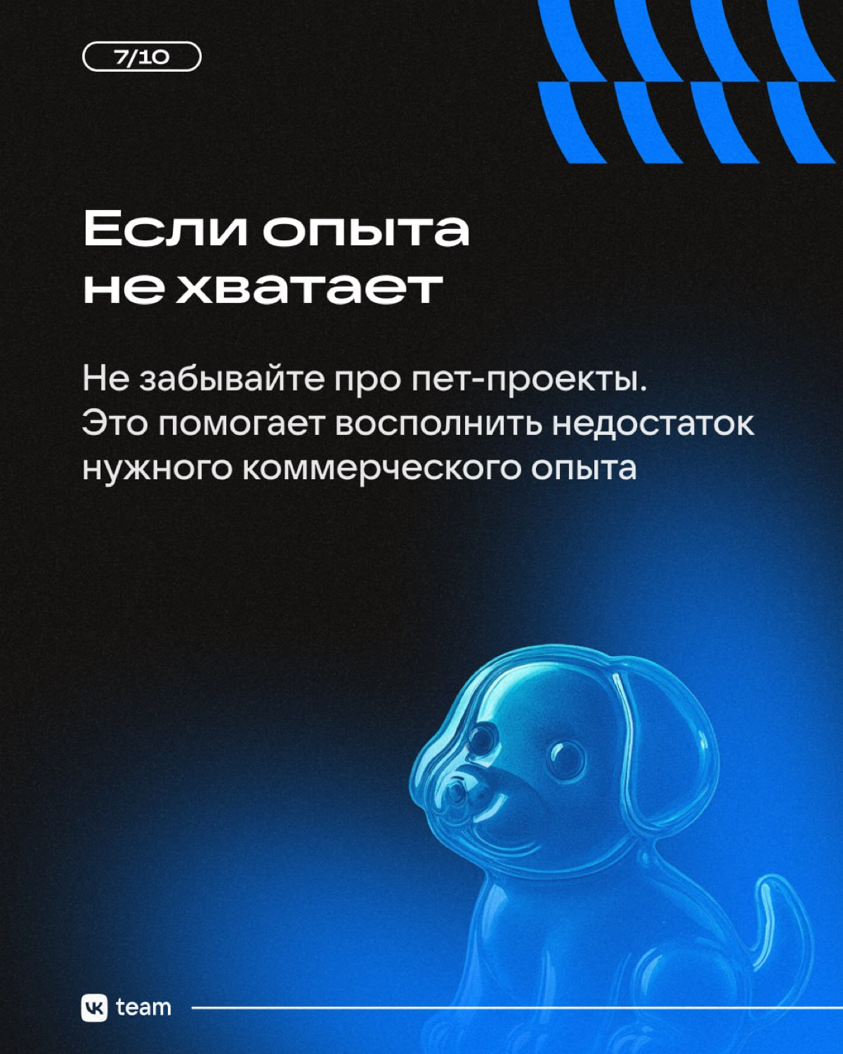 Чек-лист: как составить резюме | Сетка — социальная сеть от hh.ru
