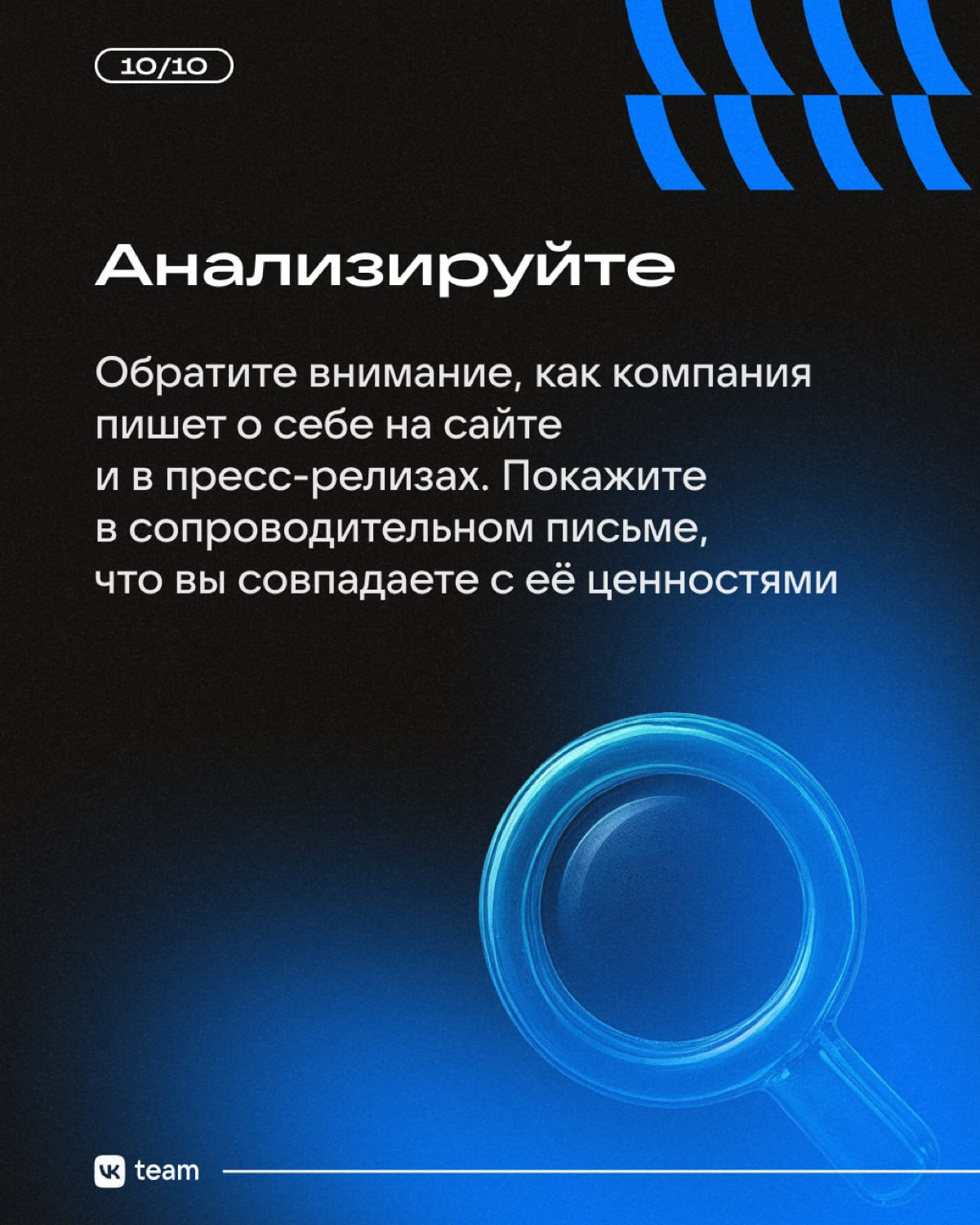 Чек-лист: как составить резюме | Сетка — социальная сеть от hh.ru